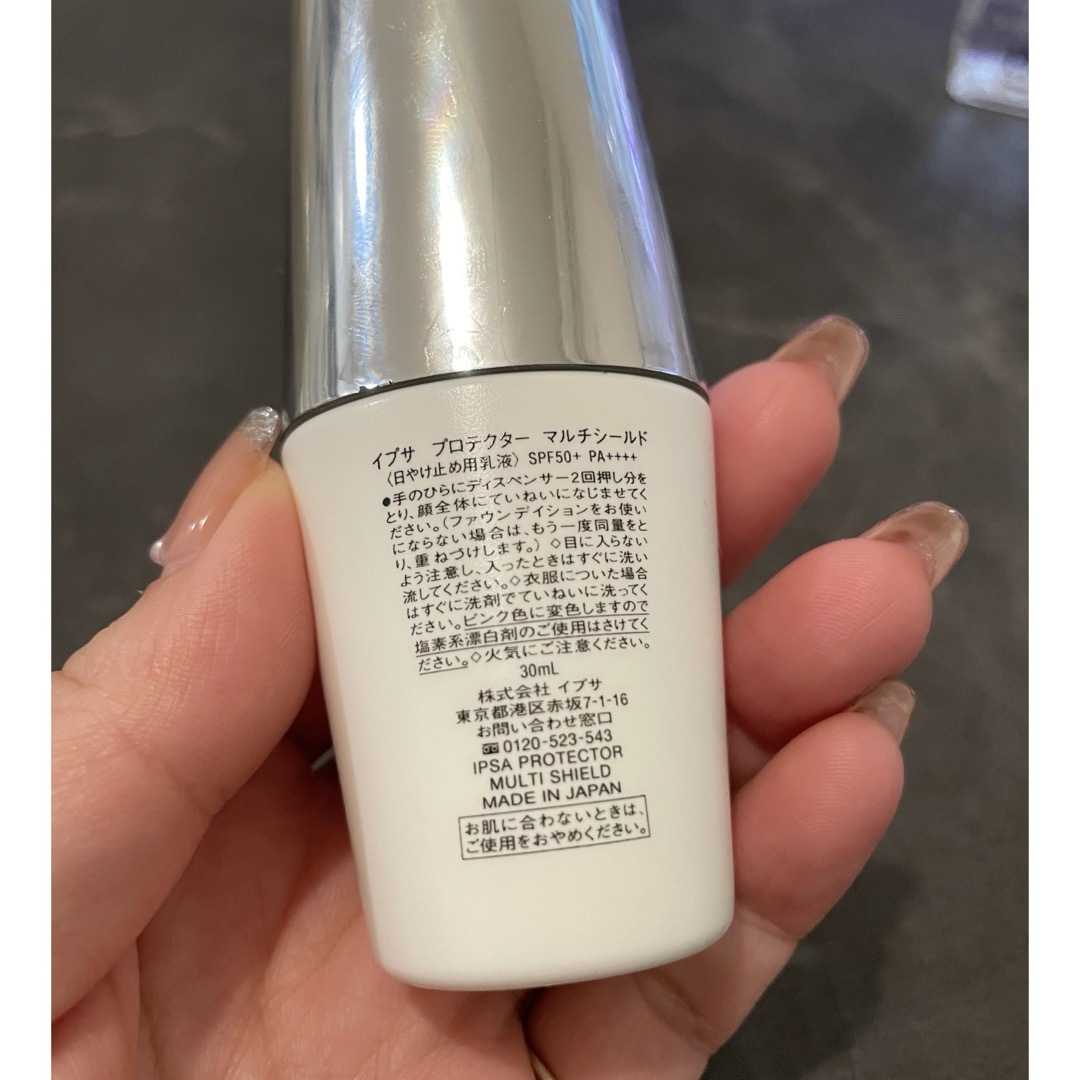 IPSA(イプサ)のIPSA プロテクター マルチシールド 30mL コスメ/美容のボディケア(日焼け止め/サンオイル)の商品写真