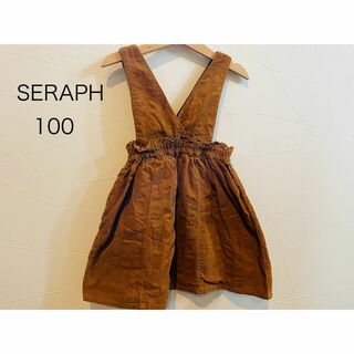 セラフ(Seraph)のジャンパースカート　100　SERAPH(スカート)