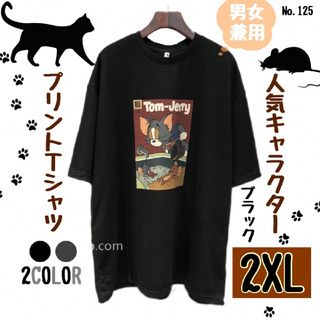 キャラクター プリントTシャツ 2XL ブラック ユニセックス 半袖 お揃い(Tシャツ/カットソー(半袖/袖なし))