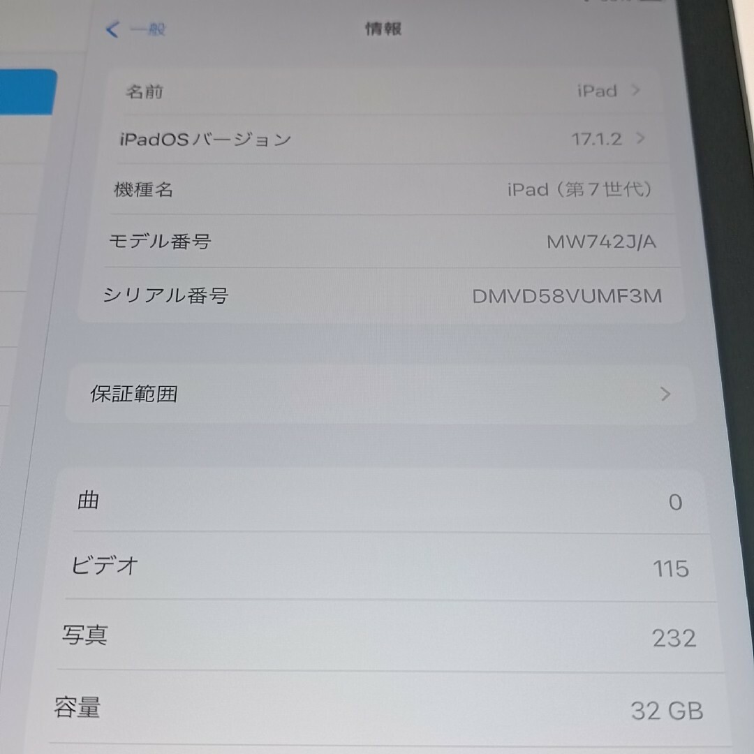 美品) iPad 10.2 第7世代 WiFi 32GB キーボード付き 美品) iPad 10.2 第7世代 WiFi 32GB キーボード付き