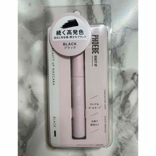 フィービィー(phoebe)のPHOEBE BEAUTY UP MASCARA(マスカラ)