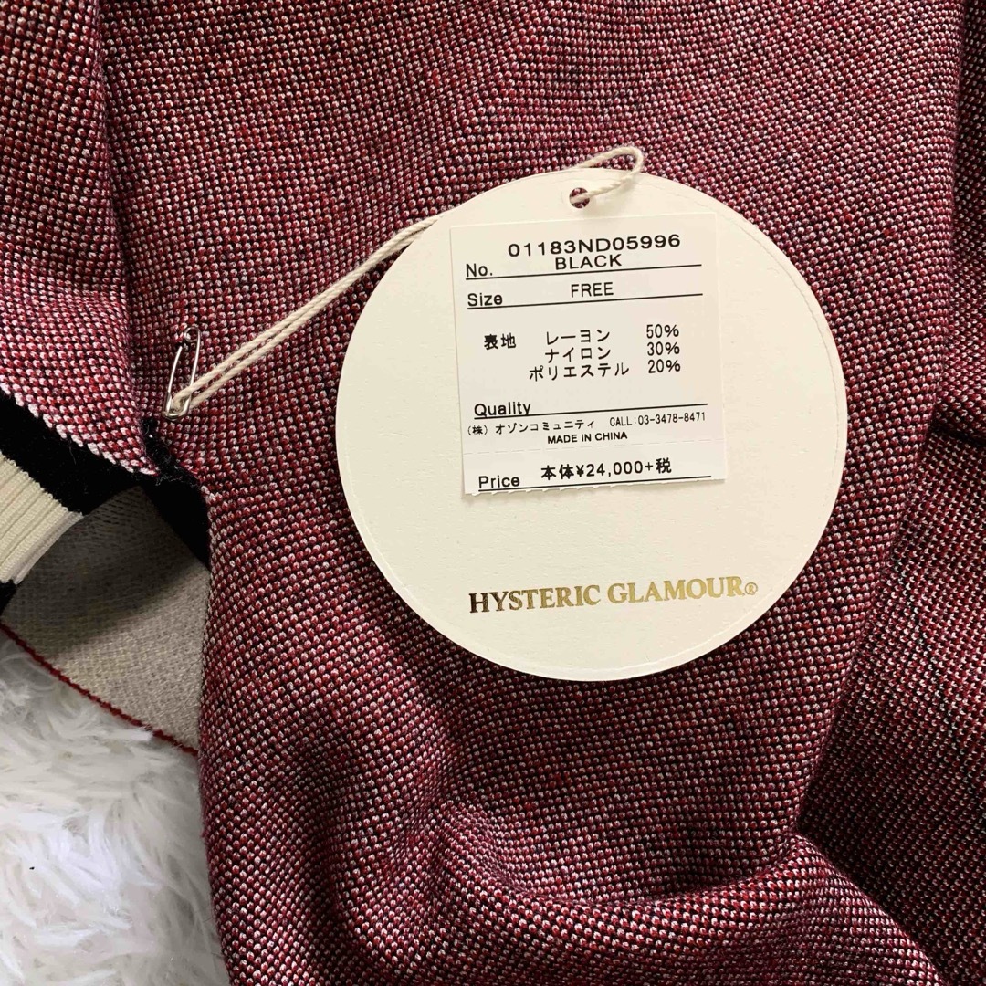 HYSTERIC GLAMOUR(ヒステリックグラマー)の新品 ヒステリックグラマー ジャカード ショールカーディガン 袖付き Fサイズ レディースのトップス(カーディガン)の商品写真