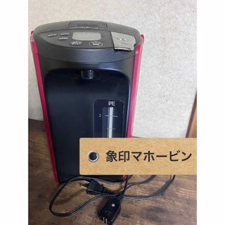 象印 - タイガー魔法瓶  蒸気レスVE電気魔法瓶　型番PIP-A300(R) 3L