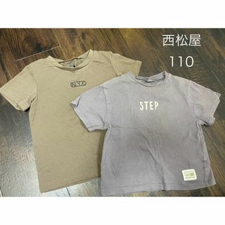 西松屋 - Tシャツ　まとめ売り　110　ELFINDOLL