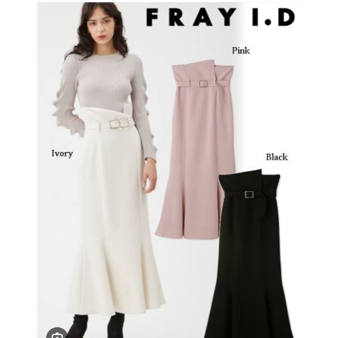 FRAY I.D - FRAY I.D 2wayハイウエストマーメイドスカート新品の FRAY I.D - FRAY I.D 2wayハイウエストマーメイドスカート新品の