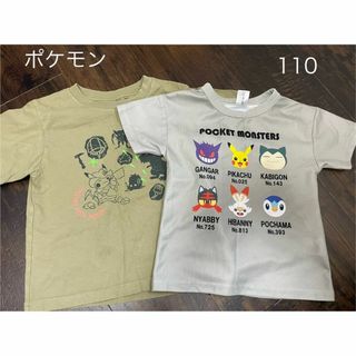 UNIQLO - Tシャツ　まとめ売り　110　UNIQLO　バースデー