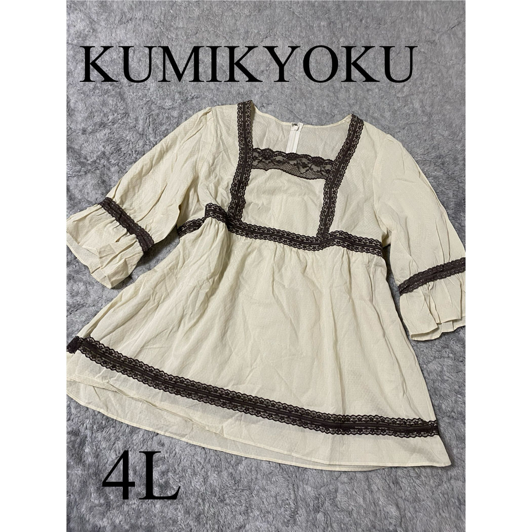 kumikyoku（組曲）(クミキョク)の組曲　チュニック　スクエアネック　7 4L相当　大きいサイズ　春夏　春服　夏服 レディースのトップス(チュニック)の商品写真