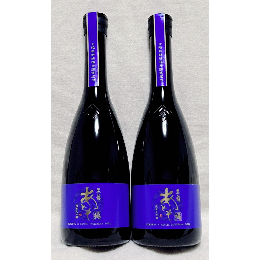 黒龍 あどそ 橘』 北陸新幹線福井開業日 720ml 2本セット 日本酒 黒龍 あどそ 橘』 北陸新幹線福井開業日 720ml 2本セット 日本酒