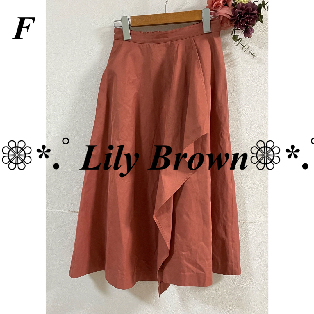 Lily Brown(リリーブラウン)のリリーブラウン Lily Brown ベルト付きトレンチスカート レディースのスカート(ひざ丈スカート)の商品写真