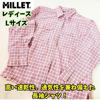 訳あり ミレー　山用品　レディース　長袖シャツL　ネルシャツ　キャンプ(シャツ/ブラウス(長袖/七分))