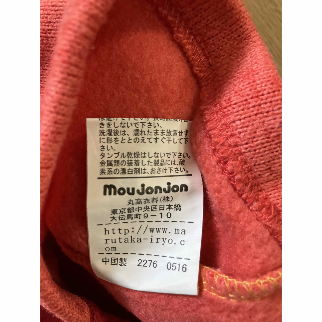 mou jon jon(ムージョンジョン)のmoujonjon ムージョンジョン キッズ 女の子 トップス チュニック 90 キッズ/ベビー/マタニティのキッズ服女の子用(90cm~)(Tシャツ/カットソー)の商品写真