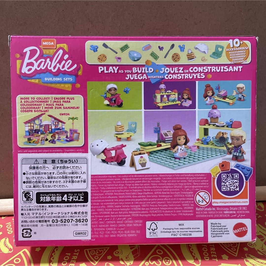 Barbie(バービー)のバービー サプライズトイ＆メガブロック セット エンタメ/ホビーのおもちゃ/ぬいぐるみ(キャラクターグッズ)の商品写真