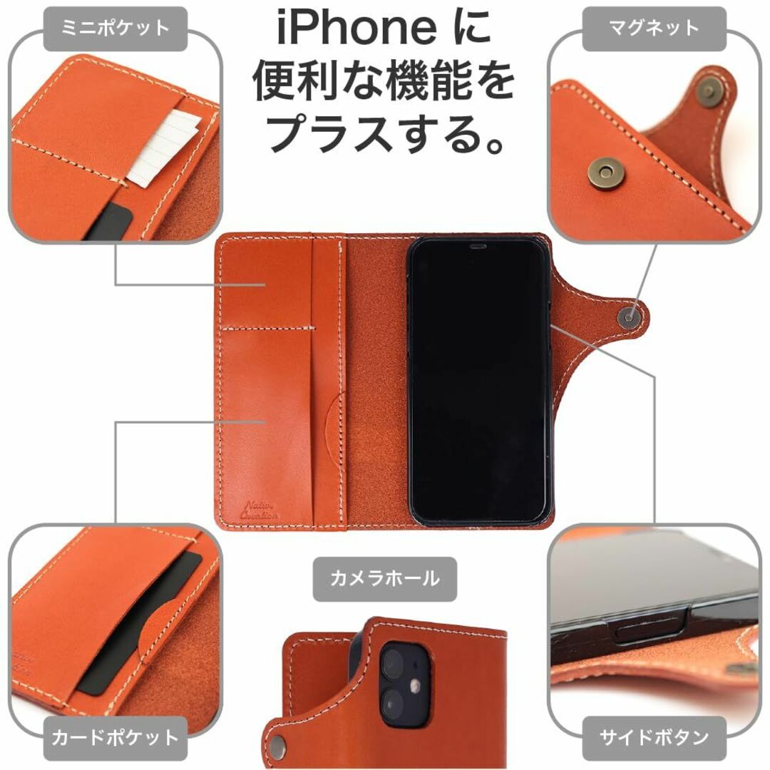 [Native Creation] iPhone 11 Pro ケース 9色 全 スマホ/家電/カメラのスマホアクセサリー(その他)の商品写真