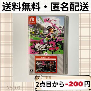 ニンテンドースイッチ(Nintendo Switch)のスプラトゥーン2 SPLATOON 2 +オクト・エキスパンション SWITCH(家庭用ゲームソフト)