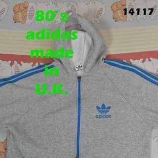 アディダス(adidas)のアディダス 80’ｓ パーカ 14117c 英国製 ビンテージ adidas(パーカー)