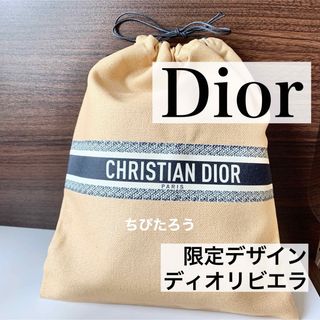 クリスチャンディオール(Christian Dior)の◆ラスト1つ◆限定 巾着 ディオリビエラ メゾンクリスチャンディオール(ポーチ)