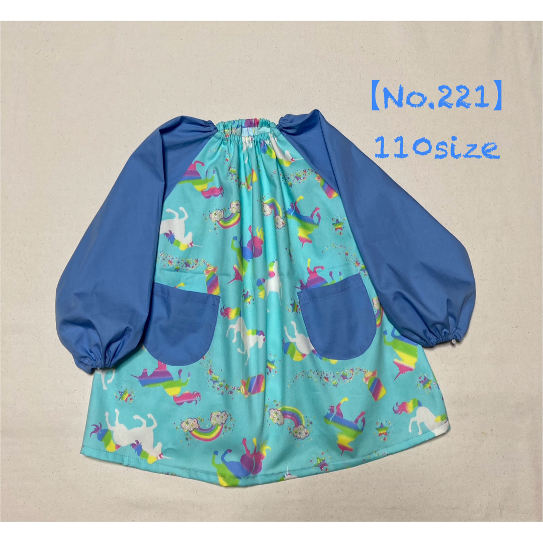 【No.221】ユニコーン　ペパーミント×ブルー　スモック110 キッズ/ベビー/マタニティのキッズ服女の子用(90cm~)(その他)の商品写真