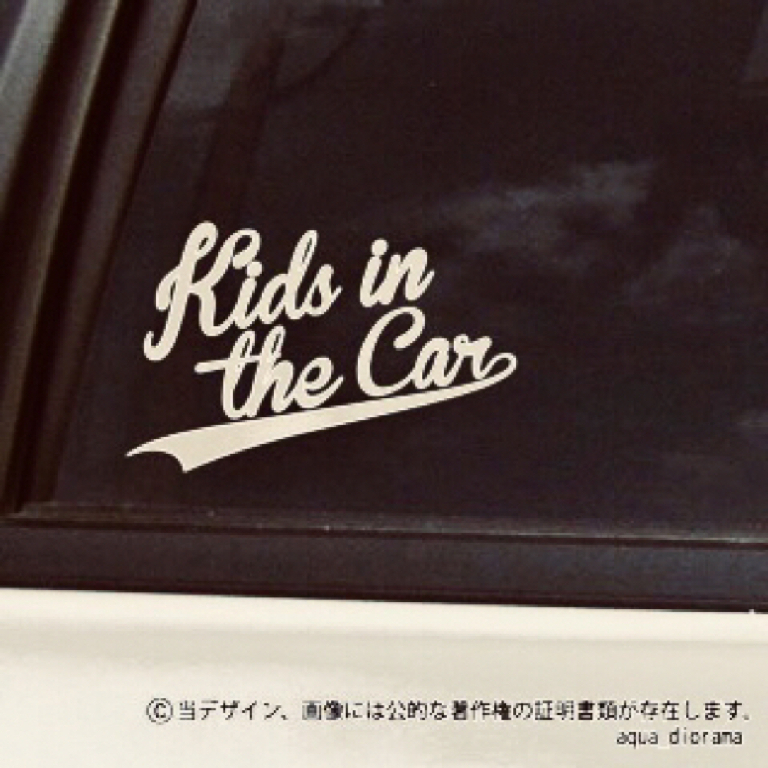 キッズインカー/KIDS IN CAR:カリグラフィデザインWH 自動車/バイクの自動車(車外アクセサリ)の商品写真