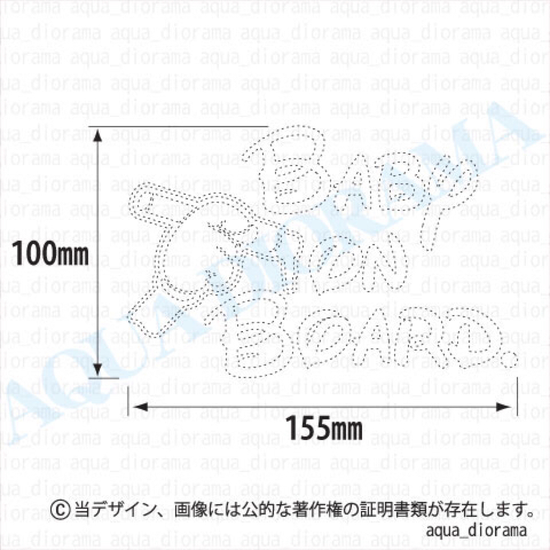 ベビーインカー/BABY ON BOARD:ハンドマーカーデザインS/WH ハンドメイドのキッズ/ベビー(ファッション雑貨)の商品写真