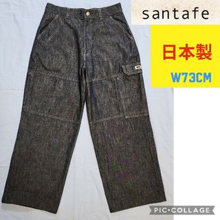 サンタフェ(Santafe)の美品 santafe サンタフェ カーゴ バギーパンツ デニム 73 日本製(デニム/ジーンズ)