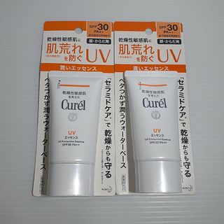 キュレル(Curel)のキュレル UVカット UVエッセンス 50g ×2(日焼け止め/サンオイル)