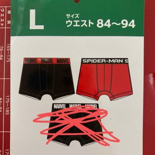 MARVEL ボクサーパンツ2つセット