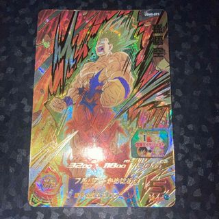 ドラゴンボール(ドラゴンボール)の美品　ugm5-cp1 孫悟空　CP スーパードラゴンボールヒーローズ(シングルカード)