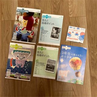 【新品・未使用】考える力プラス講座　３年生　2月号　3月号(語学/参考書)