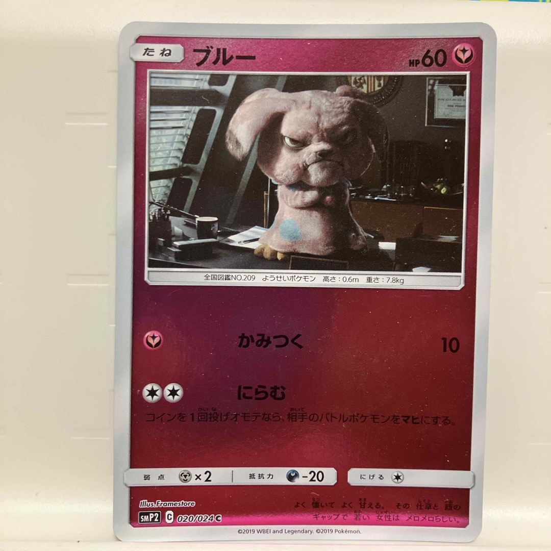 ポケモン(ポケモン)のポケモンカード　ブルー エンタメ/ホビーのトレーディングカード(シングルカード)の商品写真