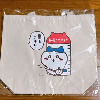 チイカワ(ちいかわ)のちいかわらんど 大きめトートバッグ(乗れません) ハチワレ(トートバッグ)