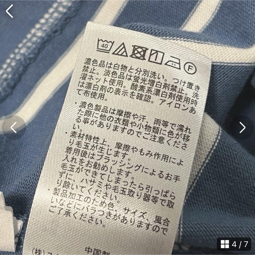 CRAFT STANDARD BOUTIQUE(クラフトスタンダードブティック)のクラフトスタンダードブティック　レディース　ボーダーT 長袖　トップス　春 レディースのトップス(Tシャツ(長袖/七分))の商品写真