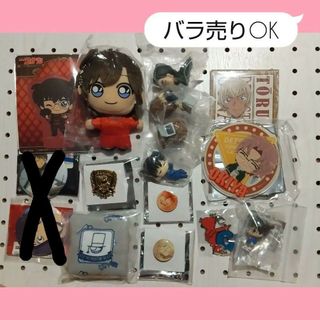 メイタンテイコナン(名探偵コナン)の★名探偵コナン　グッズセット(キャラクターグッズ)