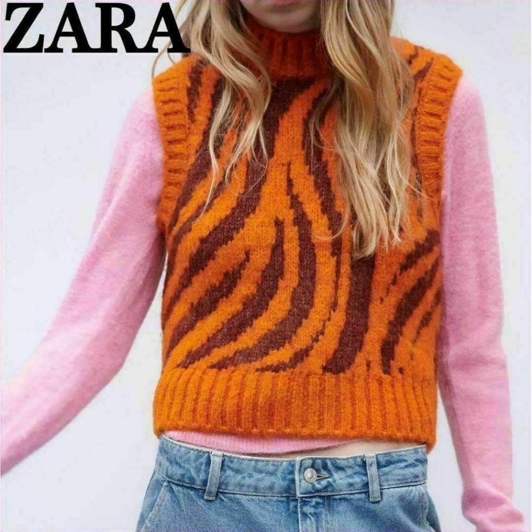 ZARA(ザラ)の万能》ZARA ザラ ニット セーター ジャガード ベスト タイガー ゼブラ 虎 レディースのトップス(ニット/セーター)の商品写真