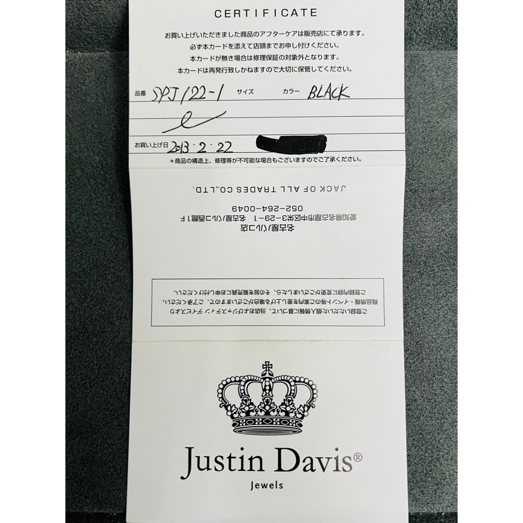 Justin Davis(ジャスティンデイビス)のジャスティンデイビス クロスウィズクラウン ペンダント SPJ122-1 メンズのアクセサリー(ネックレス)の商品写真