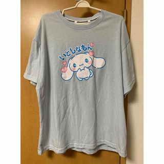 シナモロール(シナモロール)のシナモロール いとしなもん Tシャツ(キャラクターグッズ)