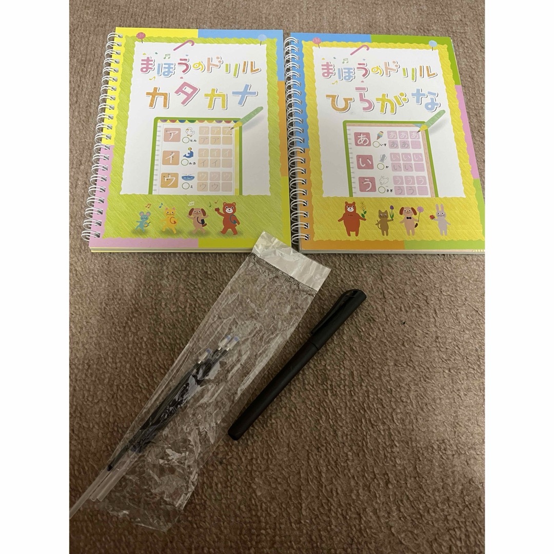 まほうのドリル　かたかな、ひらがなセット エンタメ/ホビーの本(語学/参考書)の商品写真