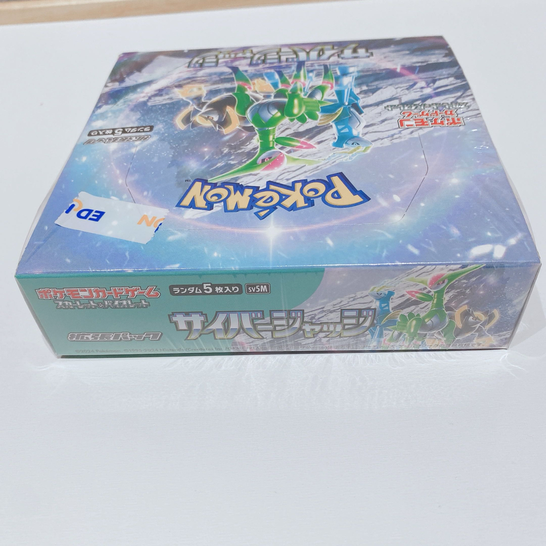 サイバージャッジ　ポケモンカード エンタメ/ホビーのトレーディングカード(Box/デッキ/パック)の商品写真