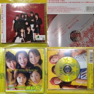 ハロープロジェクト(HELLO！PROJECT)のモーニング娘。＋ 黄色5 シングルCD(ポップス/ロック(邦楽))