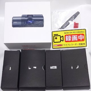 VANTRUE N4 （ヴァントゥルー）美品 駐車監視ケーブル＋GPSマウント