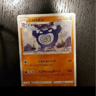 ポケモン(ポケモン)の新品　ポケモンカード(シングルカード)