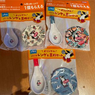 チャムス(CHUMS)の非売品　チャムス　豆皿　レンゲ(ノベルティグッズ)