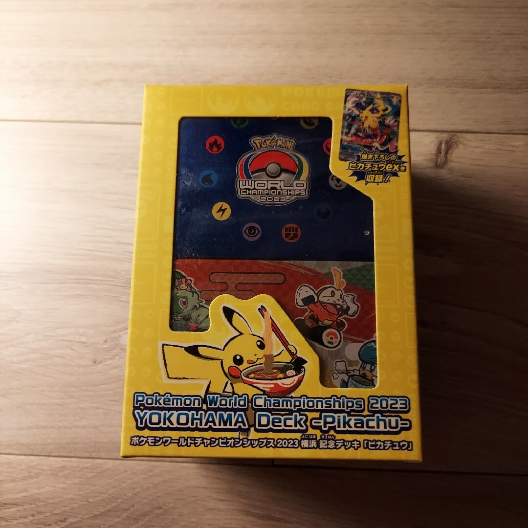 ポケモンカード横浜記念デッキ ポケモンカード横浜記念デッキ