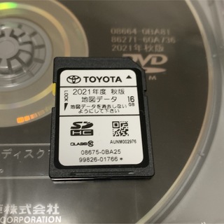 トヨタ(トヨタ)のNSZT-W64ナビSD 2021年 秋版 (カーナビ/カーテレビ)