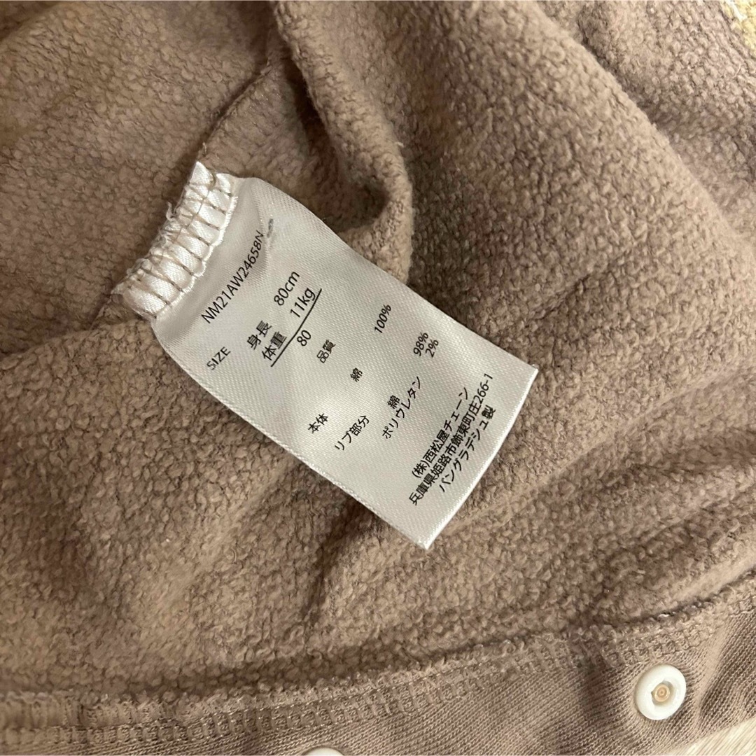 ブラウン　カバーオール　80  2枚セット キッズ/ベビー/マタニティのベビー服(~85cm)(カバーオール)の商品写真
