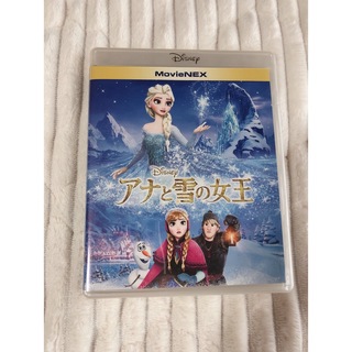 アナと雪の女王　dvd