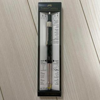 FABER-CASTELL - 【新品未使用】TK-FINEバリオLシャーペン★ファーバーカステル135300