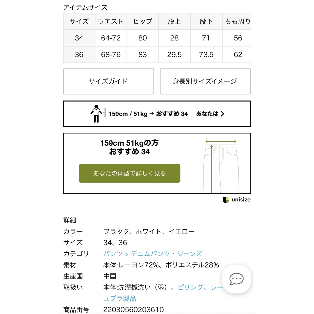 L'Appartement DEUXIEME CLASSE(アパルトモンドゥーズィエムクラス)のL'Appartement  Rib Knit Pants レディースのパンツ(カジュアルパンツ)の商品写真