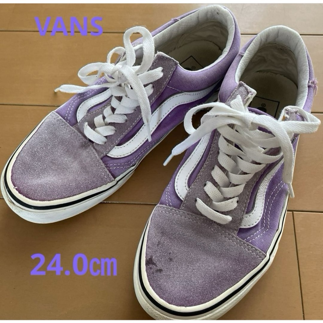 VANS VAULT(バンズボルト)のバンズ　パープル　スニーカー　24.0㎝ レディースの靴/シューズ(スニーカー)の商品写真