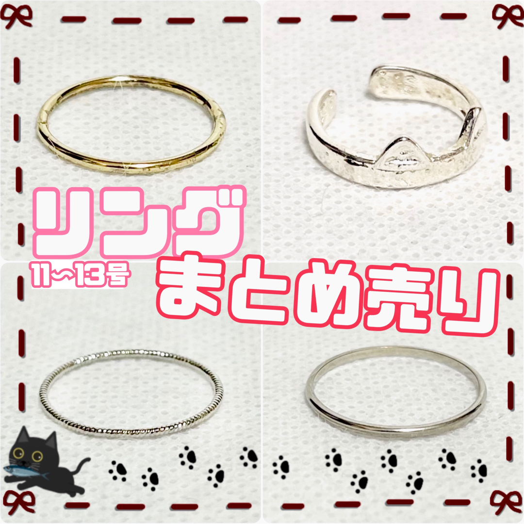 まとめ売り 4つ リング 指輪 セット売り シンプル レディースのアクセサリー(リング(指輪))の商品写真