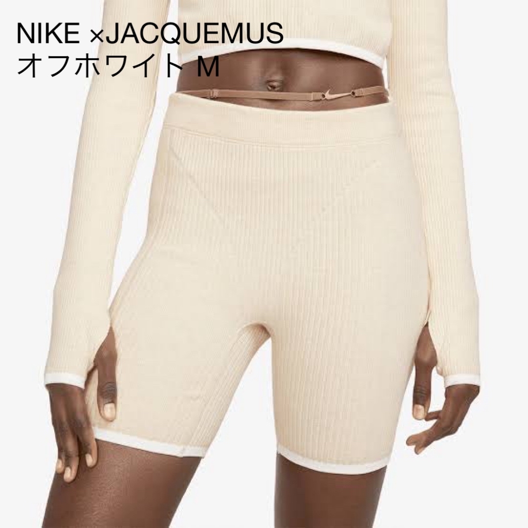 NIKE(ナイキ)のNIKE ×JACQUEMUS ショートパンツ レディースのパンツ(ショートパンツ)の商品写真